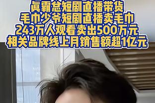 哽咽落泪后悔！记者：陈戌源后悔肯定是真的，早知打死都不搞足球