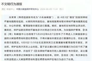 雷竞技app下载官翻版苹果截图4