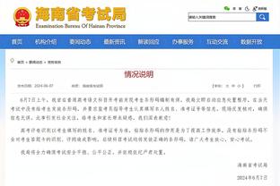 齐耶赫：切尔西一支球队40人能凑3支球队，那是自找麻烦