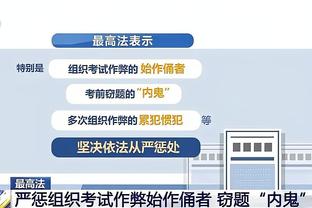 新利18体育娱乐截图2