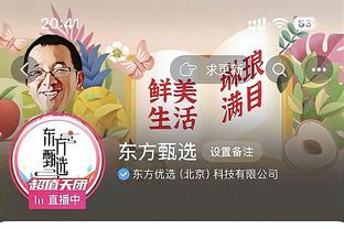 值吗？跟队：切尔西为布罗亚标价5000万镑 其他队估价3000-4000万