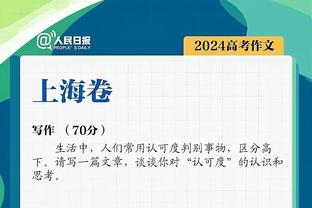 手感不佳！斯科蒂-巴恩斯17中5拿到12分11板 正负值-25全场最低