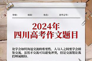 送出10助！保罗本赛季第6次替补助攻上双 联盟其他人最多1次