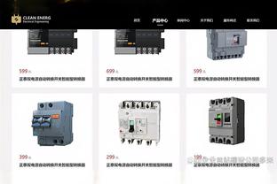 新利18官网在线娱乐截图3