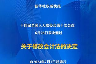 进球网评欧冠16强战力：曼城皇马国米领跑，枪手第7拜仁第8