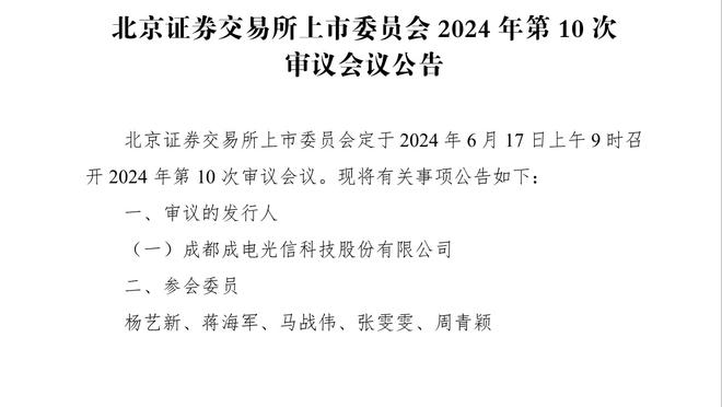 加布里埃尔社媒庆祝胜利：我们是阿森纳，永不言弃